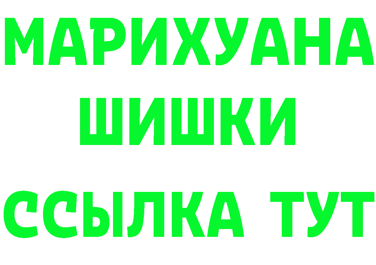 Каннабис AK-47 зеркало площадка гидра Канаш